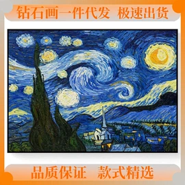 钻石画、皮画;油画;相框、画框