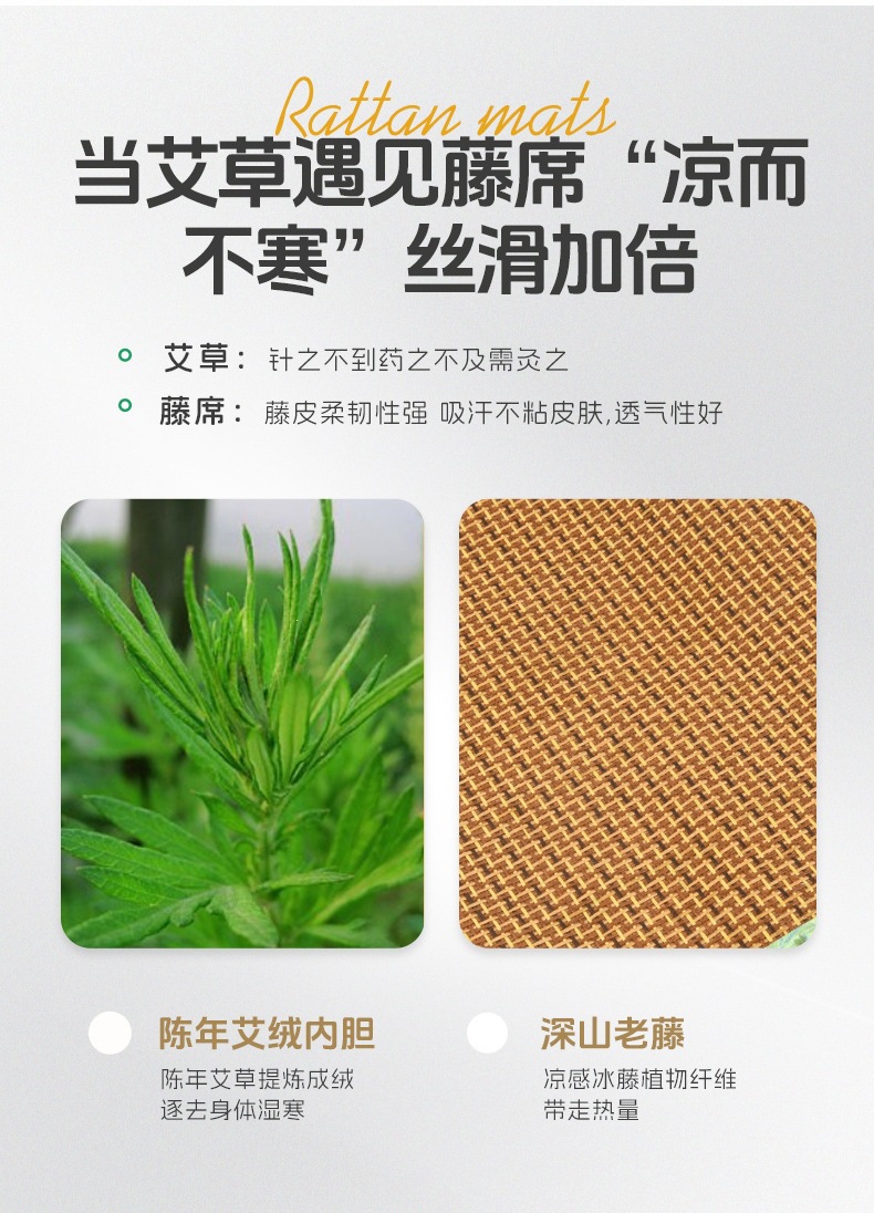 Moxa Cooling Mat Blanket Mugwort Ai Cao Cushion Breathable Linen Anti-Slip Sofa Blanket quality and texture