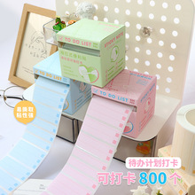 �����N����ʽÿ��Ӌ���ɐیW���򿨱㺞���k���Һ���ӛ���N��