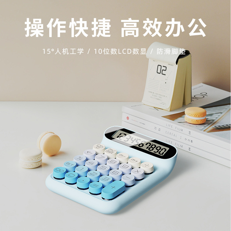 LOCOCK 新緑軸(メカニカルボタン) 電卓 金融 ビジネス オフィス かわいい 学生 JS05|undefined