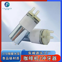 370΢��ˮ�ÿ��Ȼ����ϻ�ʳƷ����Ĥ��ˮ�ó������輸����ˮ��