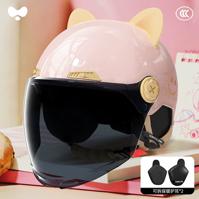 Electric Scooters, Women's 3C Certified, Motosiklet kaskı (dəbilqə) - 3c-single-lens-powder-sun-protection-long-lens-heatmax-detachable-ear-protection-one-size-fits-all