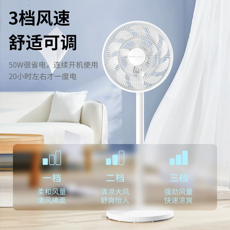 縦型扇風機 大風量フロアファン 静音リモコン サーキュレーターファン デスクトップスタンド型 15枚羽根平面ファン ストレートポール|undefined