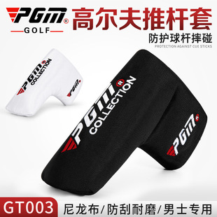 PGM golf �ߠ�����U���^��һ̖ľ�U���F�U���ƗU�׸ߠ������