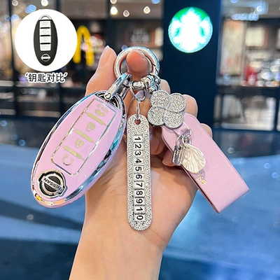 Suitable for Nissan 14Th Generation — Car key bag - type-d-pink-purple-single-shell-number-plate-french-lucky-rope