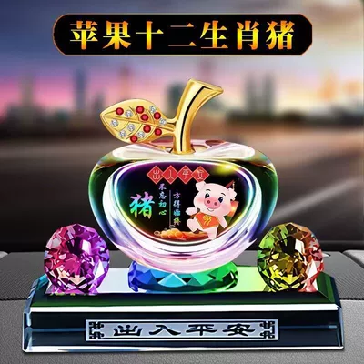 Car ornaments | Items, Safe Apple Aroma - colorful-background-apple-zodiac-sign-pig
