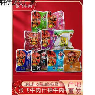 ���wţ��500g�Ĵ���гɶ��خa��������ţ���ɢ�b�uţ����ʳʲ�\