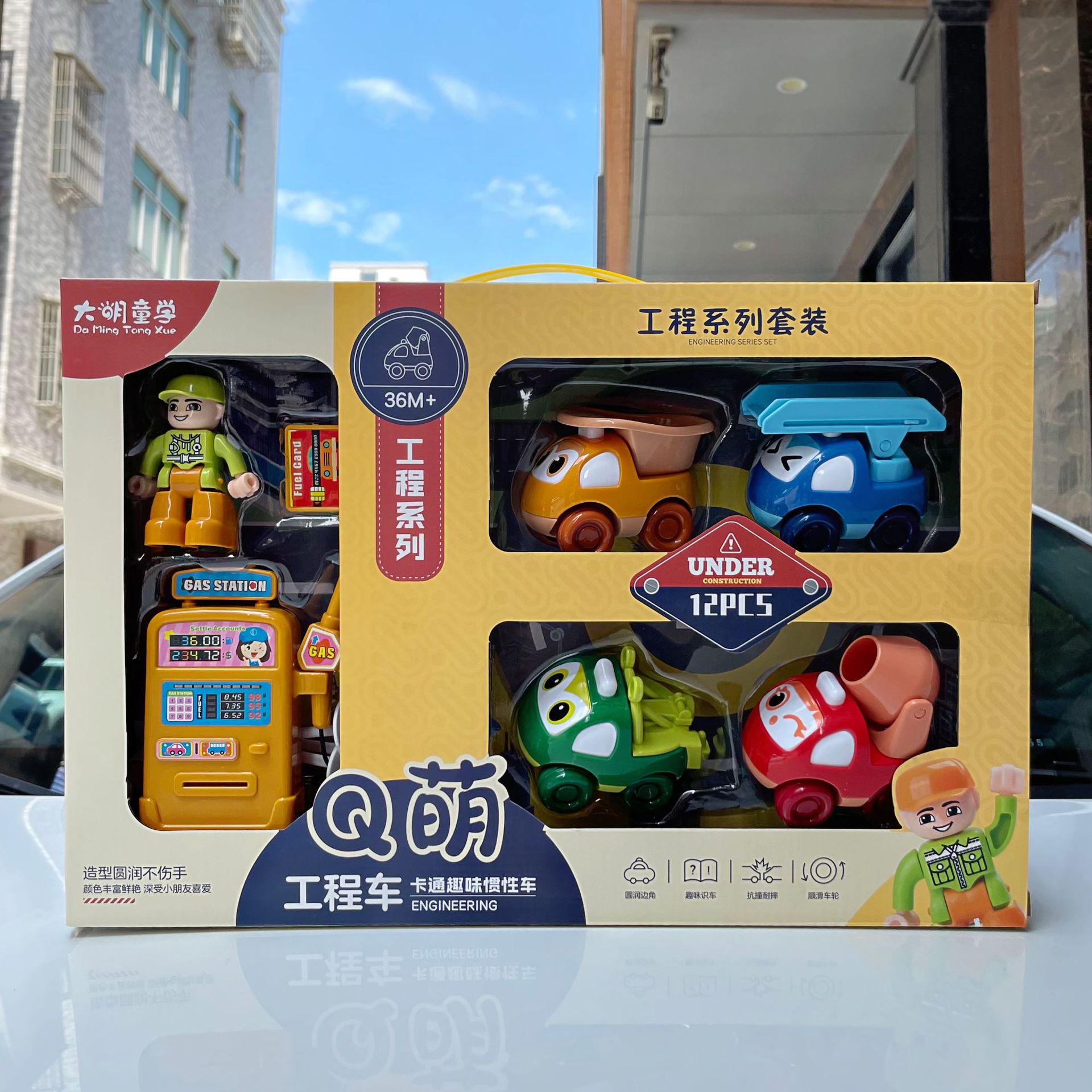 Boy ingeniería inercial vehículo gasolinera con carácter modelo juguetes de los niños traje inscripción Agencia caja regalo al por mayor