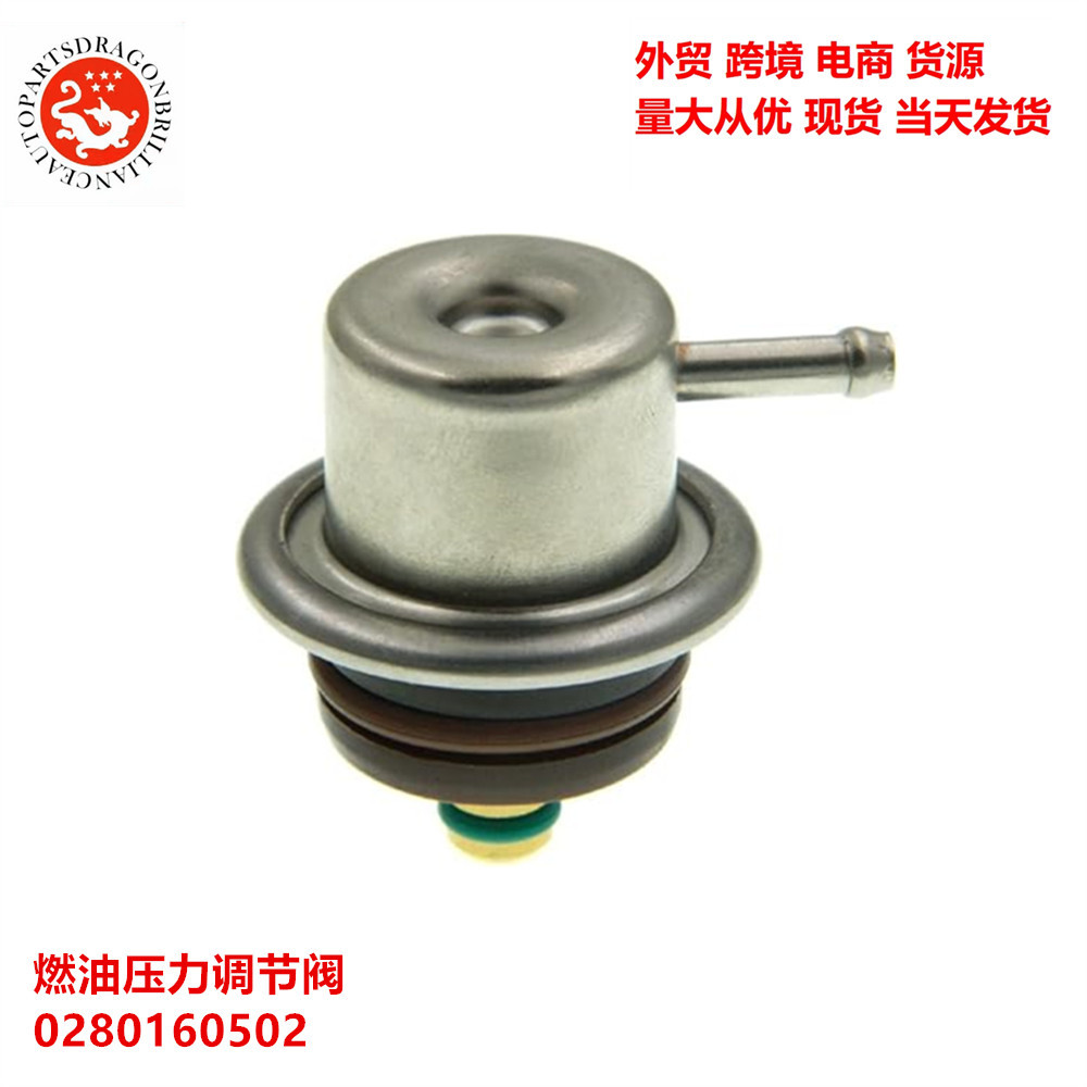 Válvula reguladora de presión de combustible del motor 0280160502 13531721992 0K93713280 878811