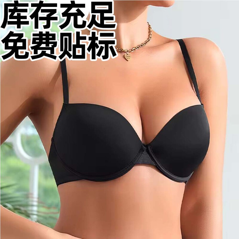 Amazon's Same Glossy Seamless Bra Soft Steel Ring Adjustable Underwear for Women with Small Breasts Push-Up Ready-Made Factory Direct Sales