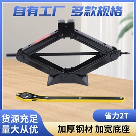 千斤顶;棘轮扳手