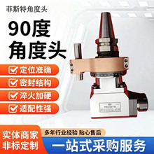 �¿�CNC�Ƕ��^�S��ֱ�N�ߏ���С��CNC����^��˹�� ΢�ͽǶ��^