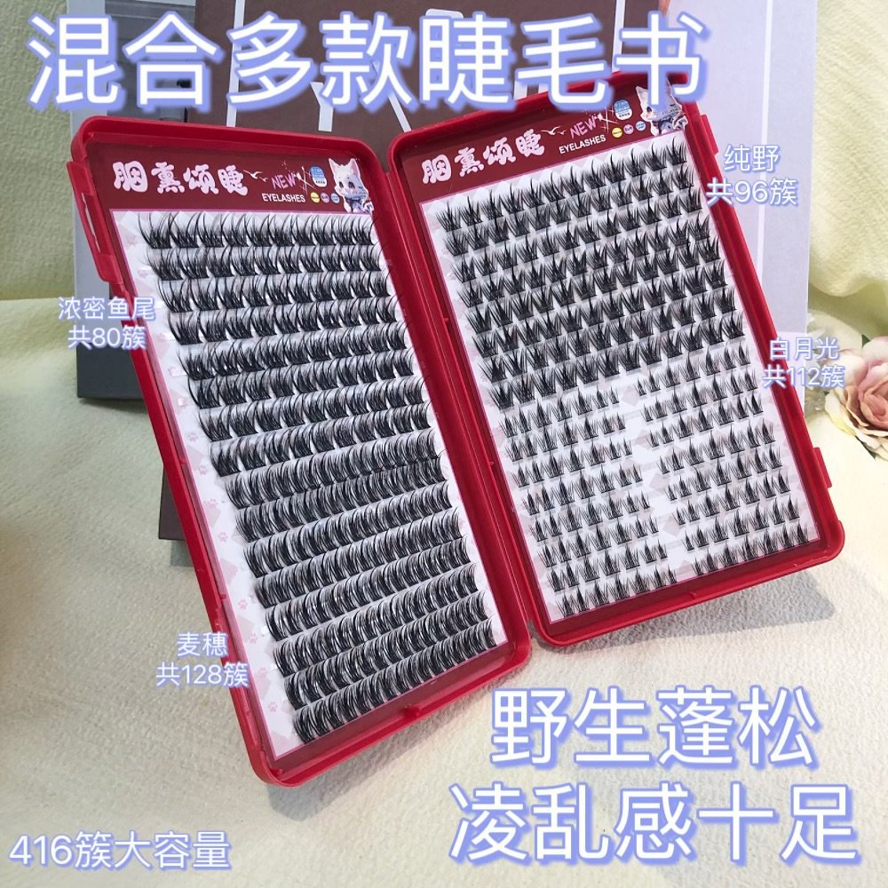 32 filas de 416 grupos mixtos de pestañas libro