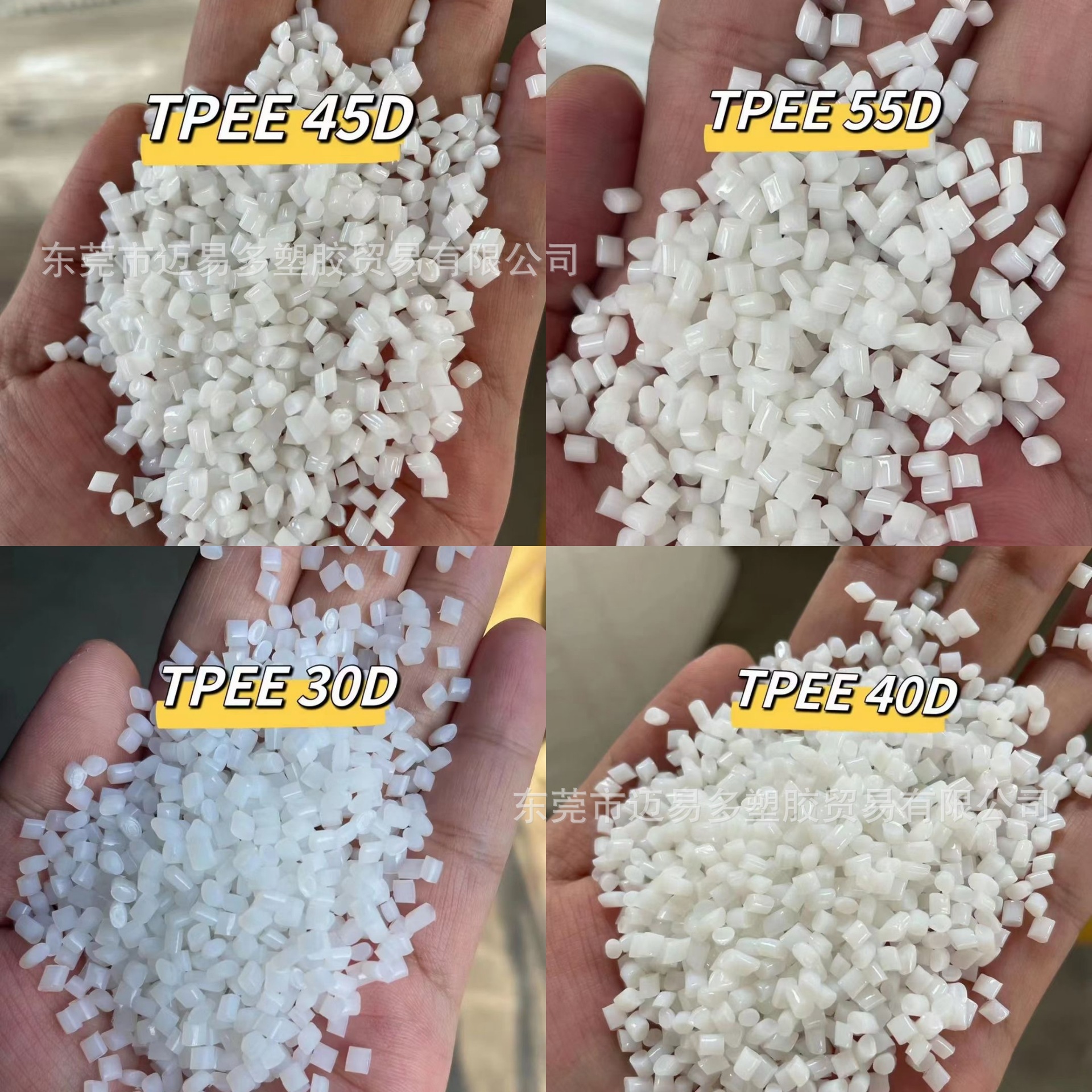 管道料铜芯电线料TPEE 1155D韩国LG化学密封条垫圈料
