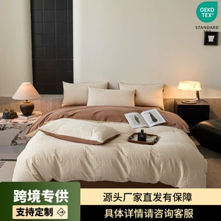 新款全棉纯棉A类60S提花水洗立体提花加厚磨毛四件套