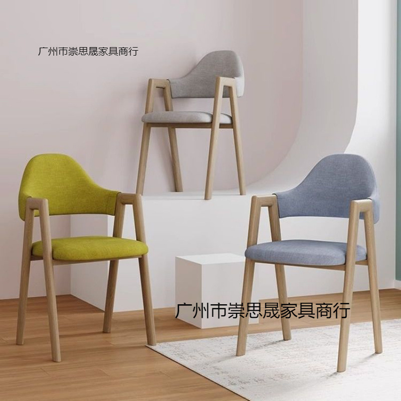 ダイニングチェア、家庭用、シンプルモダン、北欧チェア、寝室、学習机、椅子、レジャースツール、背もたれ、業務用ダイニングテーブルと椅子|undefined
