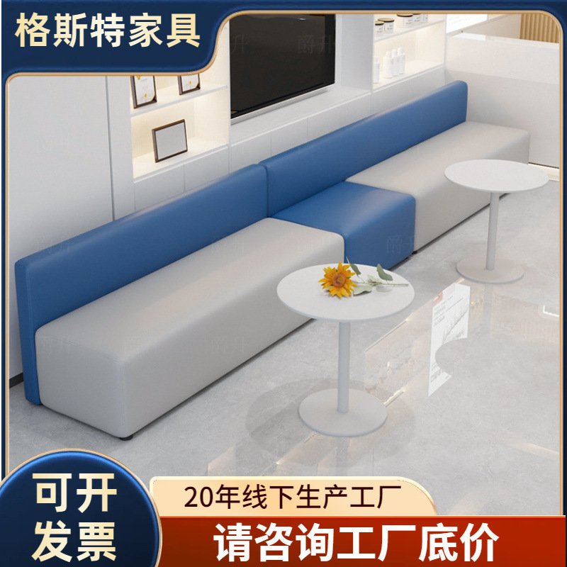 Leisure Reception Sofa Lounge Area for Negotiation Dental Clinic Rest Area Waiting Area Coffee Table Sofa Set
