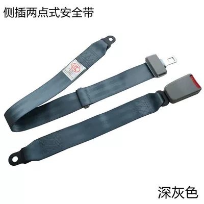 Car seat belt Belt for Aircraft, Bus - dark-gray-side-insert-two-point-safety-belt-13m