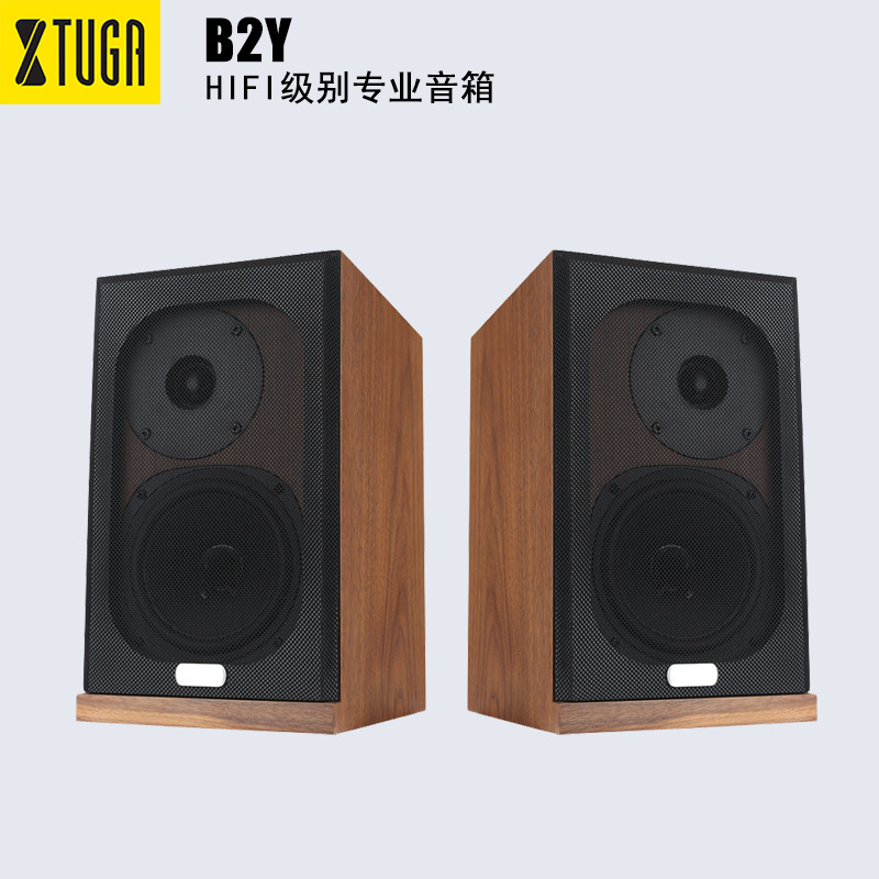 XTUGA高保真5寸HIFI级木质箱体无源家用监听影音书架音箱小型