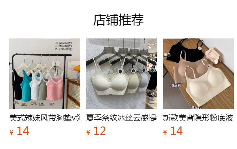 预览状态下无法点击,发布后,可点击跳转到对应的商品页面 O1CN01B3ddGa1cGwc7DKbNe_!!6000000003574-0-cib.jpg