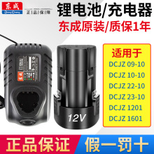 �|�ɳ��ʽ�����늳�12/16V�����늄����荖|�ǹ������1201