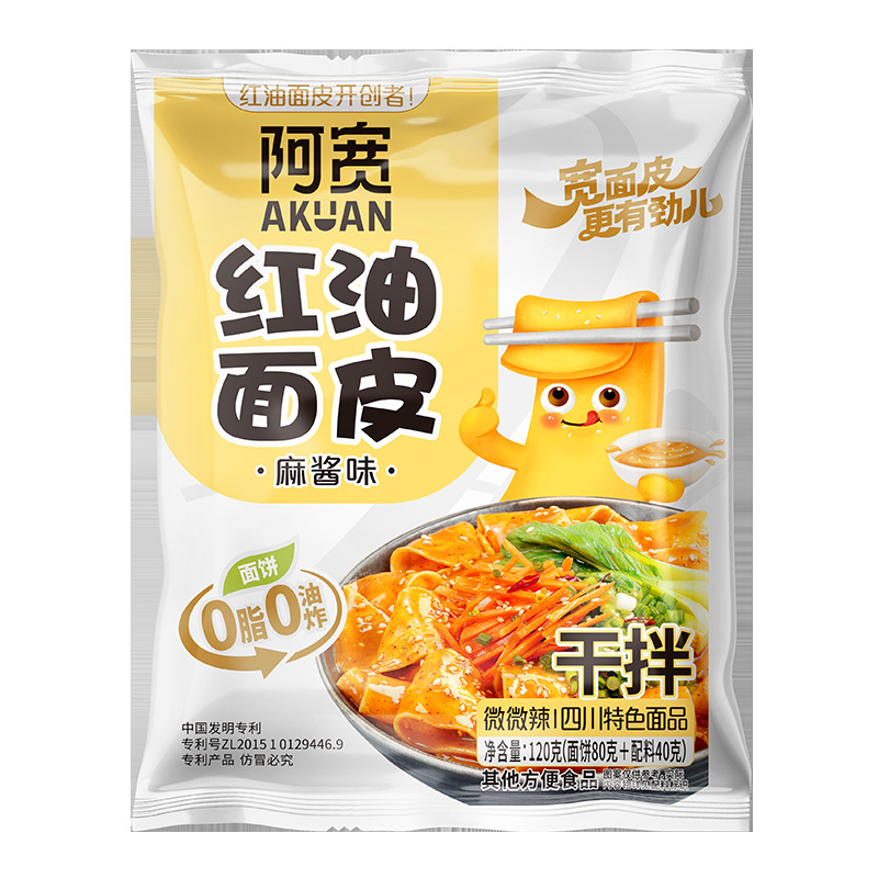 레드 오일 반죽 참깨 소스 맛 싱글 백