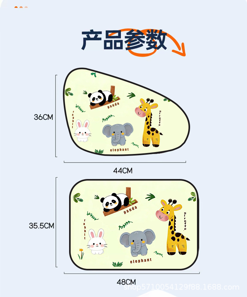 Car Sunshade Curtain, Car Window Sunshade, Car Sun Protection Curtain, Children's Sunshade Curtain, Car Use 2025 New Model Heat-Insulating Side Window