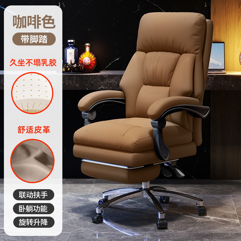 silla de computadora con reposabrazos silla de oficina silla de estudio confortable silla de sofá respaldo silla giratoria de oficina silla de computadora