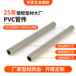 �S��ֱ�N�ߏ���PVC���Ͳ�Ӳ�� ȫ�­h������֧�ֶ����и�PVCӲ��