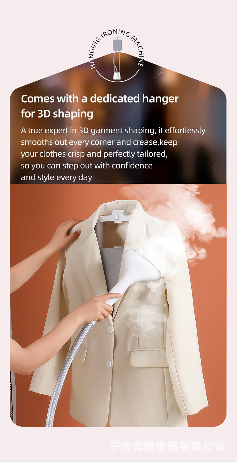 High-power Standing Garment Steamer蒸汽熨衣机欧美英规现货