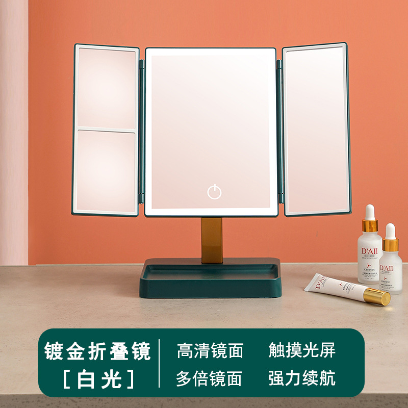 LED Shell HD espejo de maquillaje de escritorio con luz inteligente luz del día plegable espejo dormitorio escritorio portátil espejo vestidor