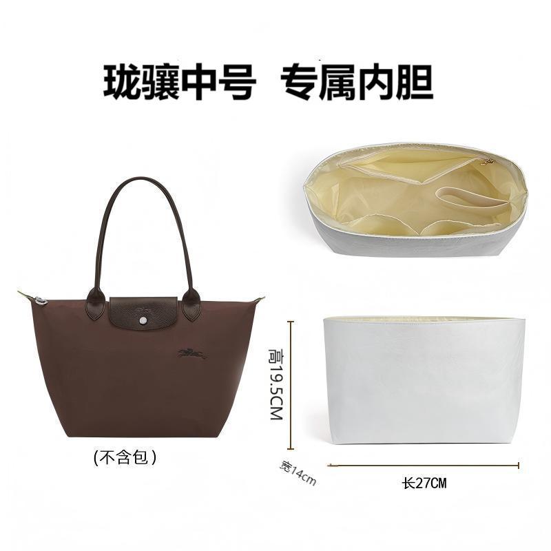 メーカー直売の竜大中の小さいサイズの内胆包