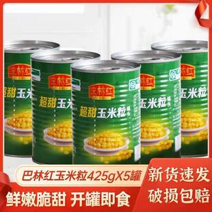 ���ּt�������������^425g�����ü�ʳե֭������ɳ�����_�決ԭ��