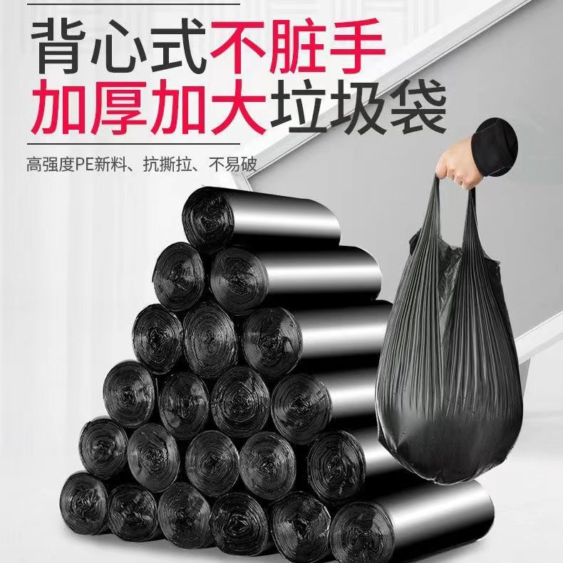 Thickened Portable Vest Garbage Bag Household Kitchen Classified Bag Disposable Plastic Bag for Hotel Apartment Property