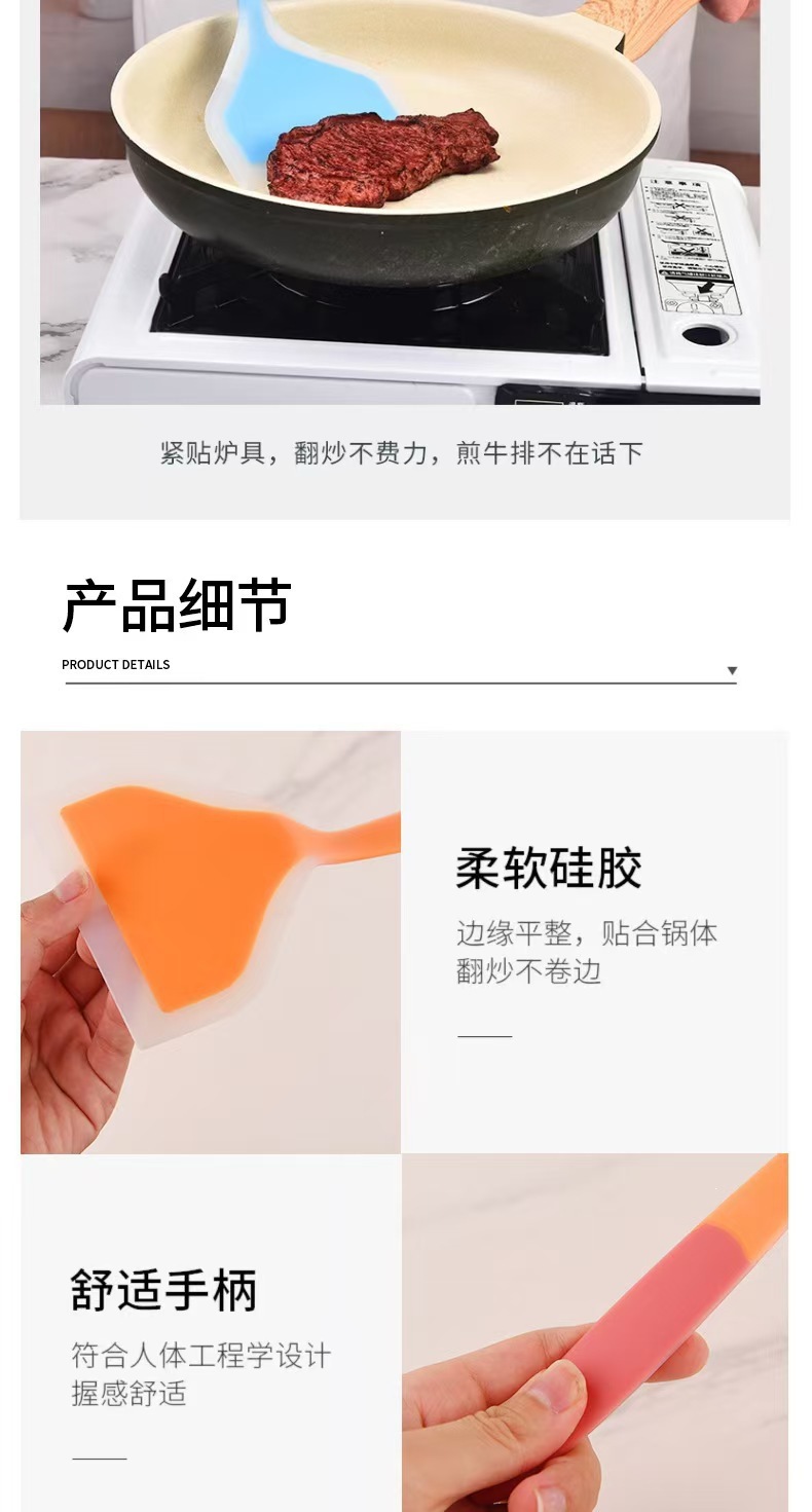 Food Grade Silicone Spatula Turner Heat Resistant Nonstick Pancake Tamago Kitchen Tool preparation