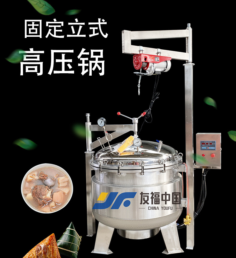 固定立式_01.jpg