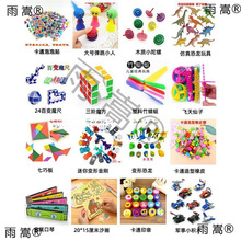 ӖYƷl ӖCYƷ eփQ߈СY