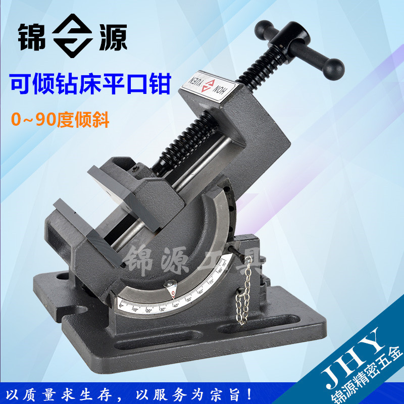 可倾导杆式角度平口钳 0-90度倾斜钻床台虎钳3寸4寸台钻夹具批发