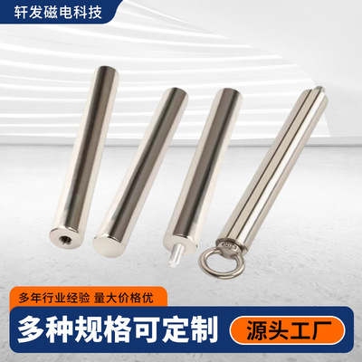非标定制磁棒钕铁硼永磁加工厂强磁棒12000高斯源头厂家|ms