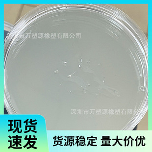 Supply Liquid Butyl Rubber Heat Resistance and Good Air Tightness for Tire Sealing Rubber Rings