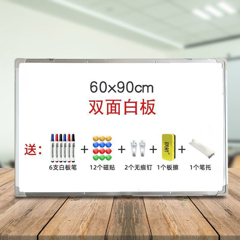 白板写字板双面磁性挂式白板家用办公黑板挂墙挂式黑板儿童教学生|undefined