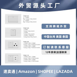 东南亚美式插座多功能开关118型美标泰式墙壁16A电源调光开关面板