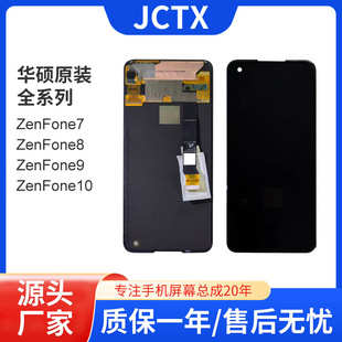 �m���A�Tzenfone8/zenfone9/zenfone10��ԭ�bzs590ks�֙C��Ļ����