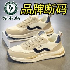 啄木鸟2025秋季休闲运动板鞋工作皮面男士跑步舒适潮鞋篮球鞋男鞋
