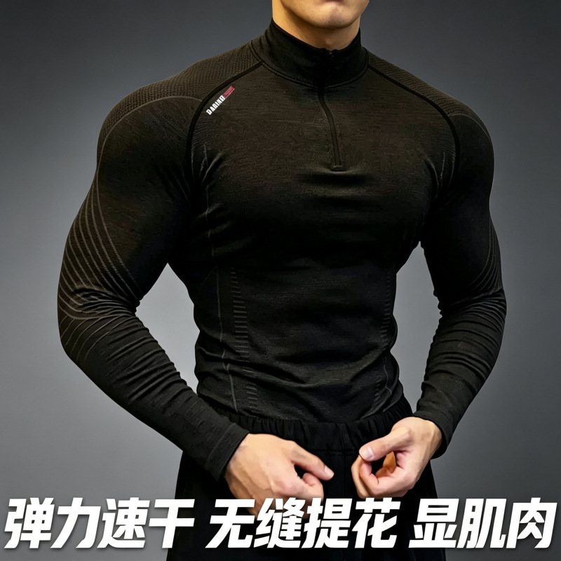Elastic Quick-Drying Seamless Jacquard Fitness Clothing, Long-Sleeved Breathable Slim-Fit Casual Half-Zip Training Clothing for Men
