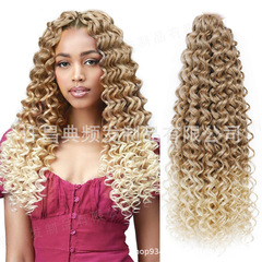 許昌越境偽物発見品 GOGO Curls ロングカールヘア クロシェヘアエクステ ファッションカールヘア 22インチ 120グラム