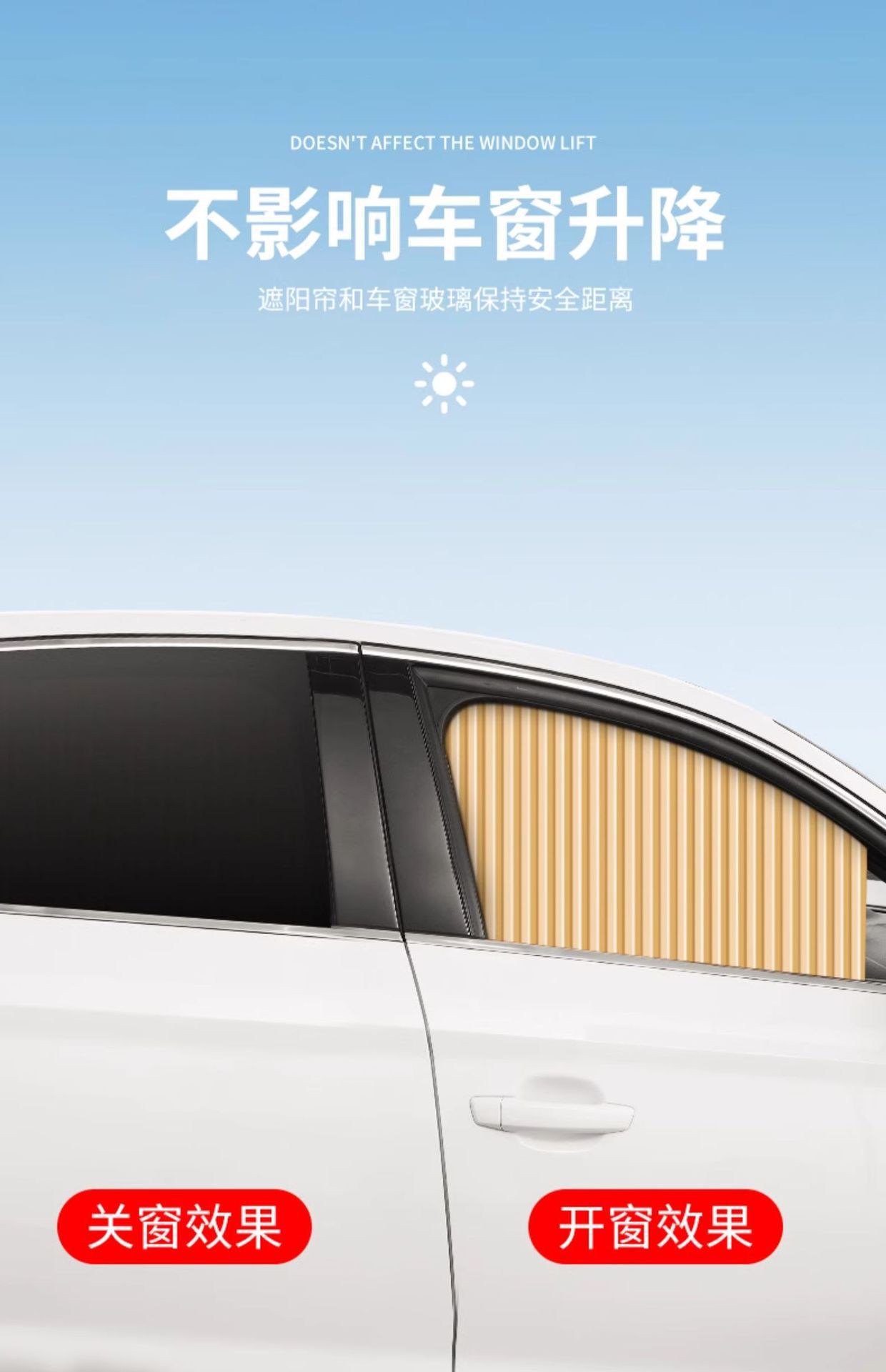 Car Curtains, Car Privacy Sunshades, Private Sun Protection, Magnetic Side Window Curtains, Car Retractable Sliding Tracks, In-Car Use