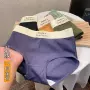 无痕运动字母少女三角裤