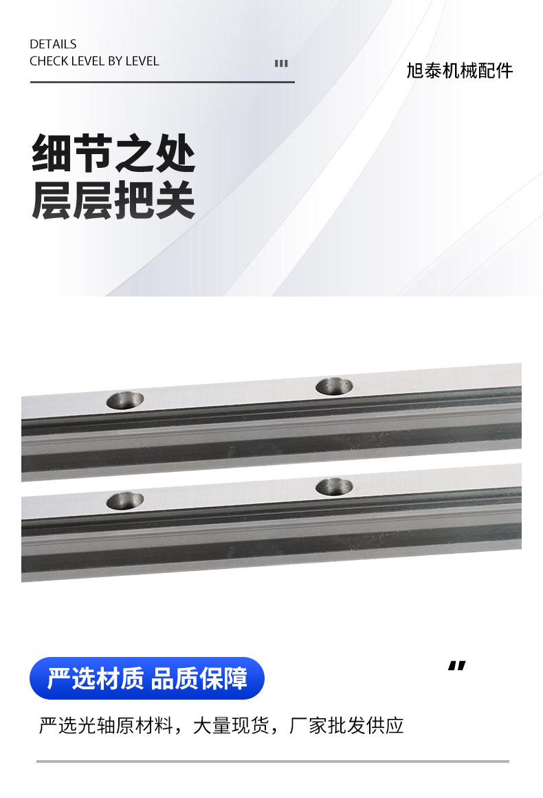 直线导轨_06.jpg