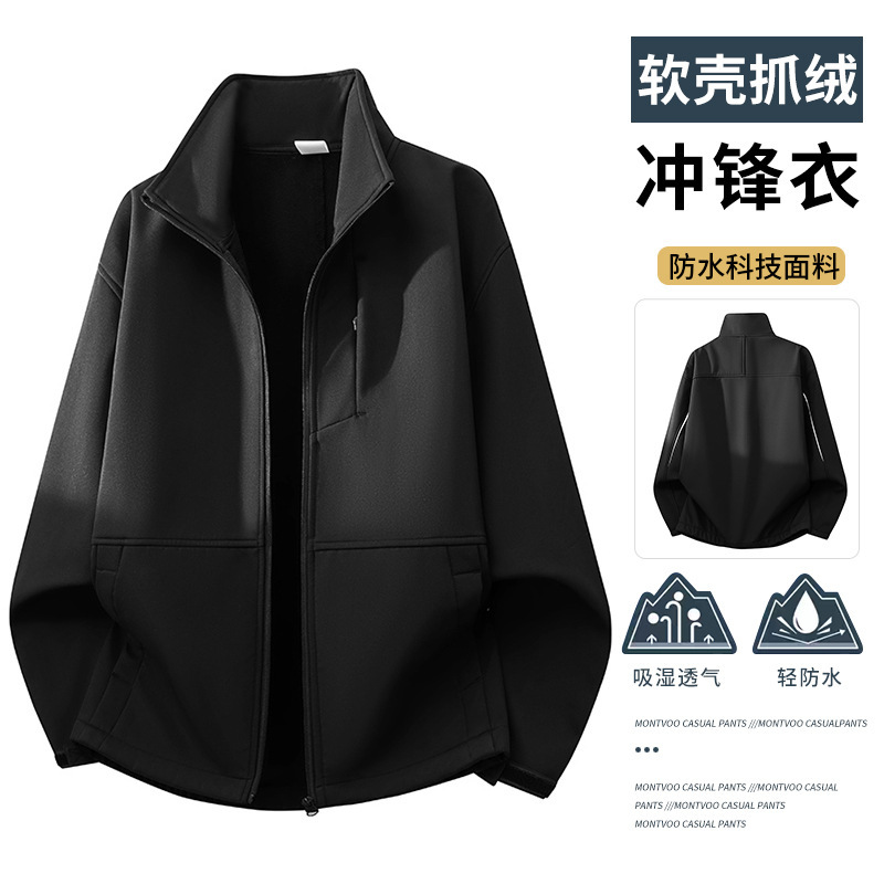 For Physical Stores - Men's Jackets, Men's Spring & Fall Trendy Brand Soft Shell Fleece Jackets, Pilot Jackets